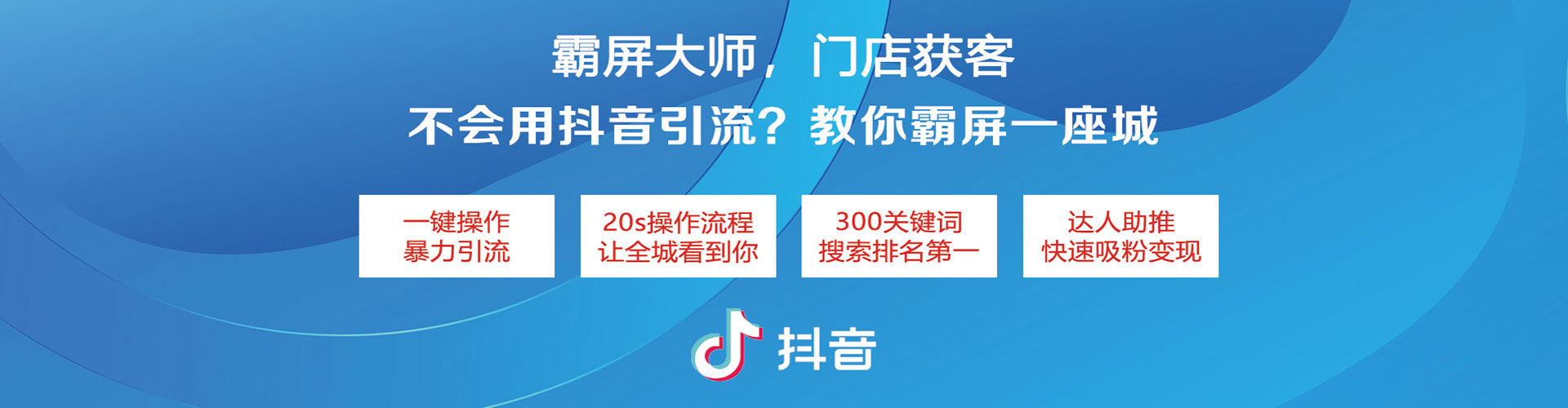 雄安百度网络推广