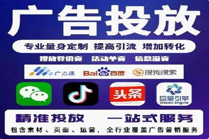 百度信息流开户案例：助力品牌快速崛起